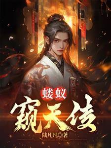 一人成仙