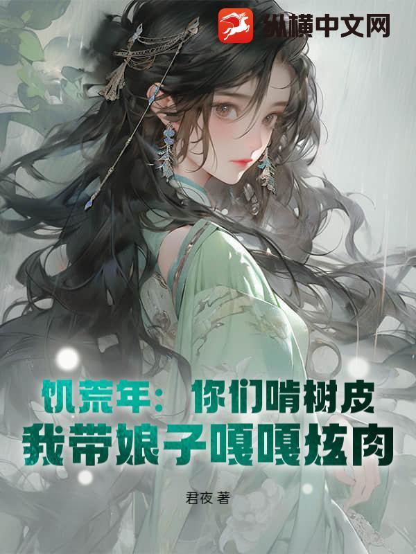 人能消化吗