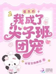 重生后我成了他的班主任