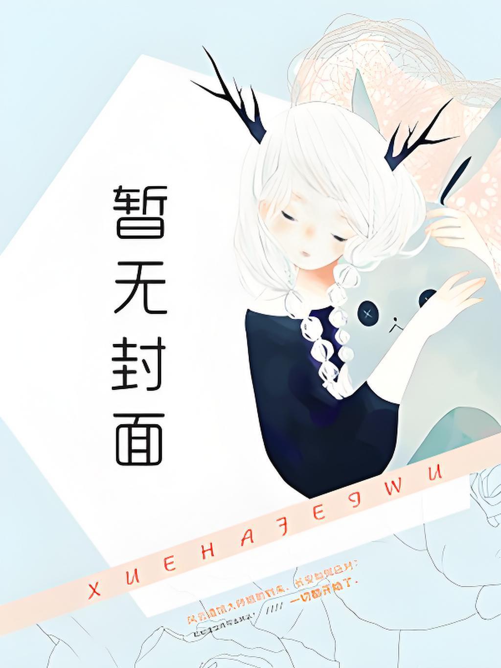 诱敌动了心短剧男主是谁扮演的