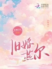 新婚燕尔中的燕尔啥意思