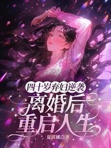 出轨后意外怀孕