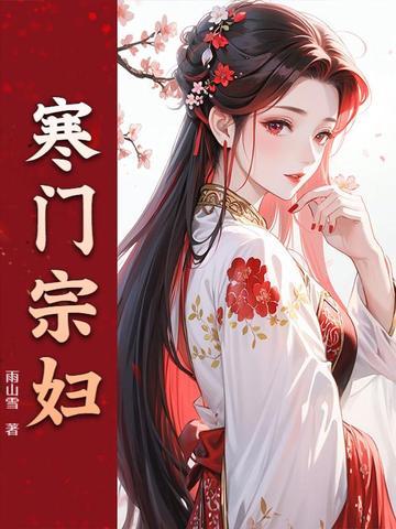错结良缘40集全部免费播放