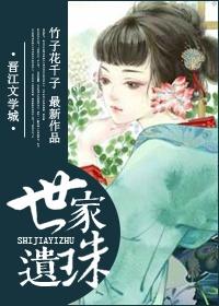 神医千金带亿万物资穿七零拽爆