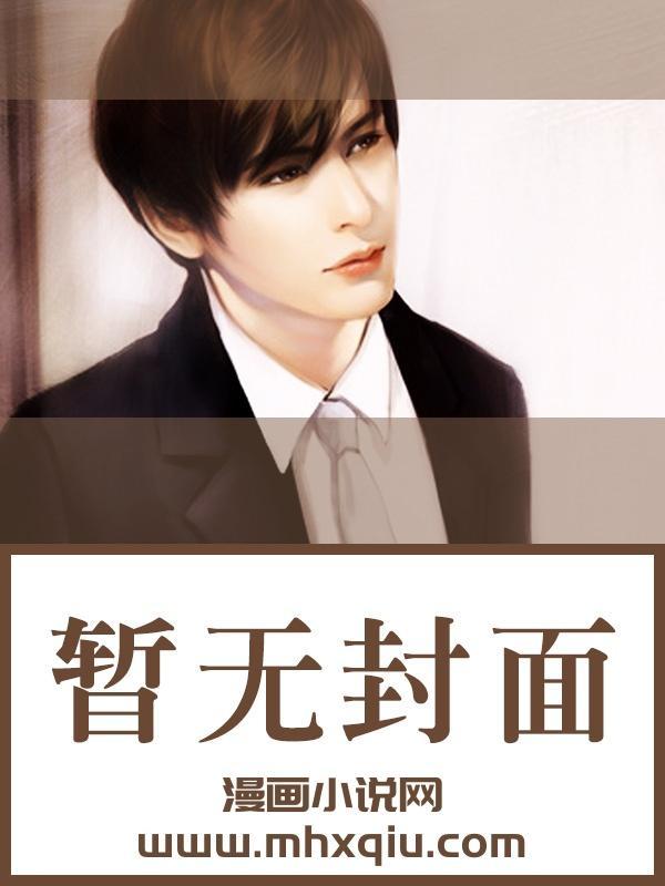 郎情妾意免费木兮