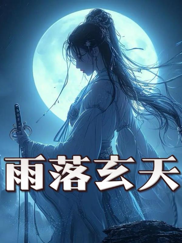 女主角林小雨的名