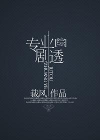 综武侠剑三主攻