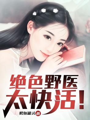 阴阳双补的功效