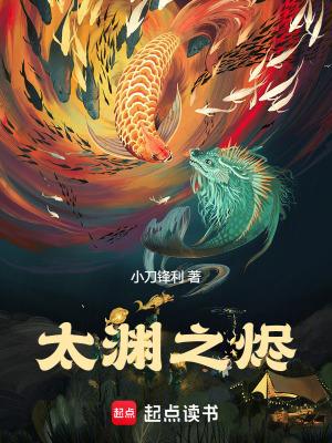 太渊怎么进针