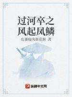 过河卒剑
