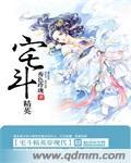 宅斗冠军穿成年代文女配全文免费阅读