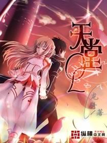 天堂ok在线