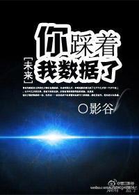 你踩到我了二维码图片