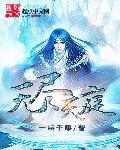 无尽的天梯
