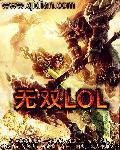 无双lofter吴复生父亲