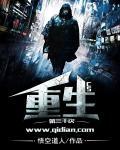 重生之后宫佳丽三千