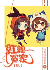 红线k的全部