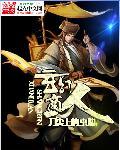 主角是个商人的玄幻