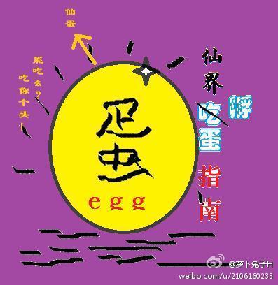 仙界在哪里?