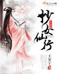 妙女是啥意思