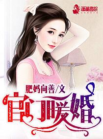 官门最新章节列表
