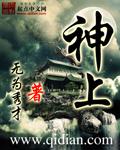 神牡安神胶囊的功效与作用