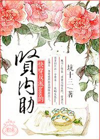 快穿反派boss攻略计
