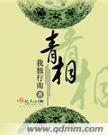 青稞怎么吃法