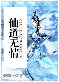 仙道无情要100元开出来吗