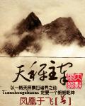 天秤座命主星