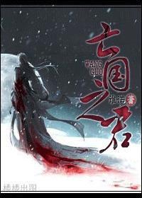 南宋亡国之君