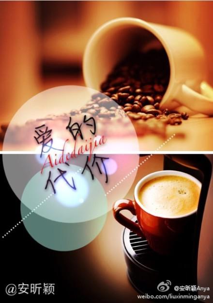 爱情的代价
