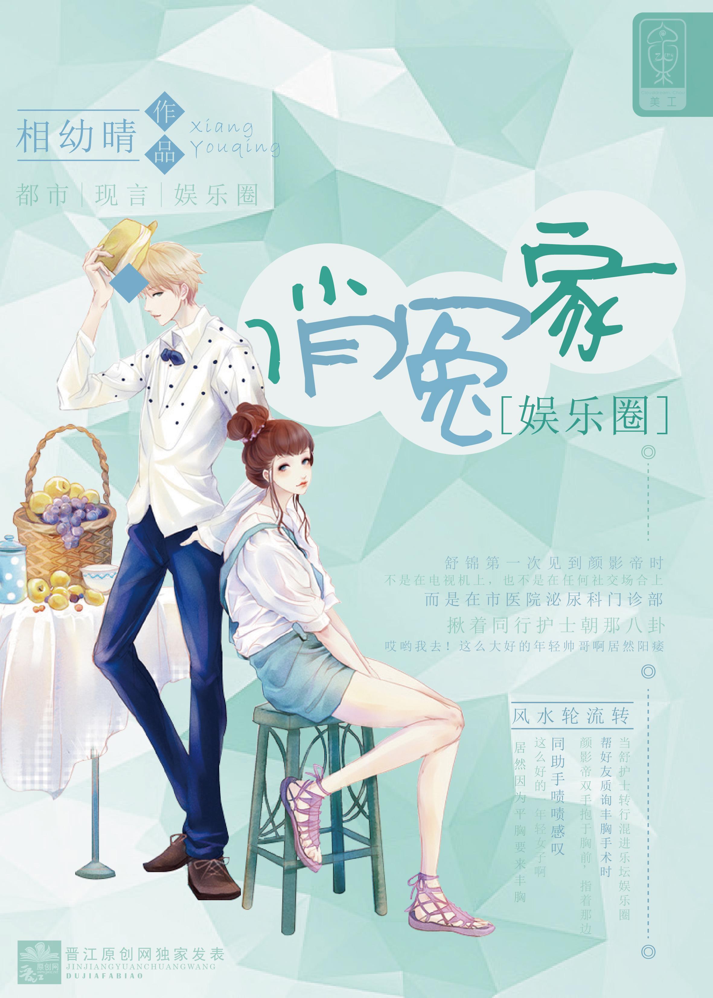 俏冤家简谱