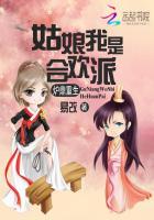 重生女炉鼎尽欢