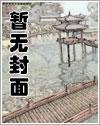 都市至高仙尊