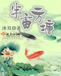 半亩方塘一键开 天光云影共徘徊