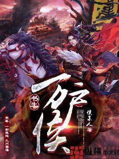 书生万侯凌烟阁