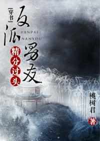 短剧心之枷锁