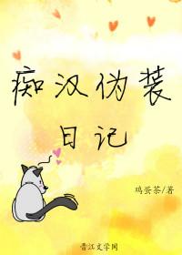 男主画风清奇笔趣阁免费阅读