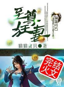 至尊狂妻人物简介