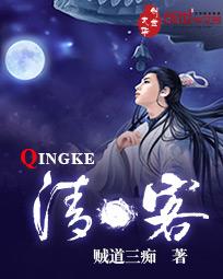 请客是什么花的雅称