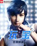 2ww爱玩宝盒子