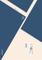 三重四德是什么