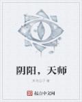 什么是烛阴