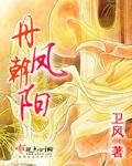 丹凤朝阳张也演唱歌曲