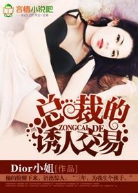 总裁的神秘新娘