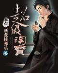 超级淘宝第二部