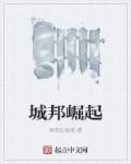 城邦争霸最新版手机版中文版