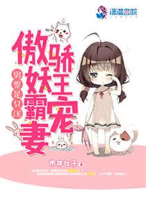 鬼獒怎么来的