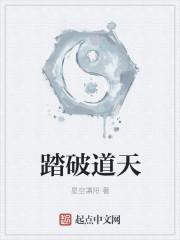 踏破天涯是什么生肖